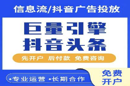 百度竞价代运营公司助力企业快速拓展线上线下业务