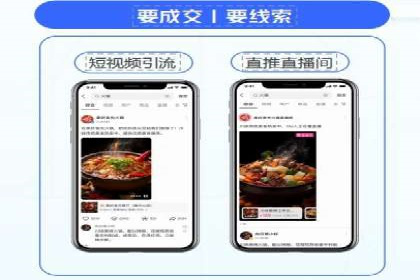 百度推广排名实战技巧全解析