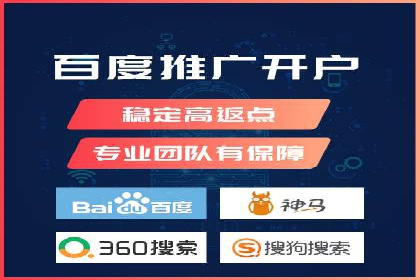 案例回顾：SEM托管助力企业实现快速扩张